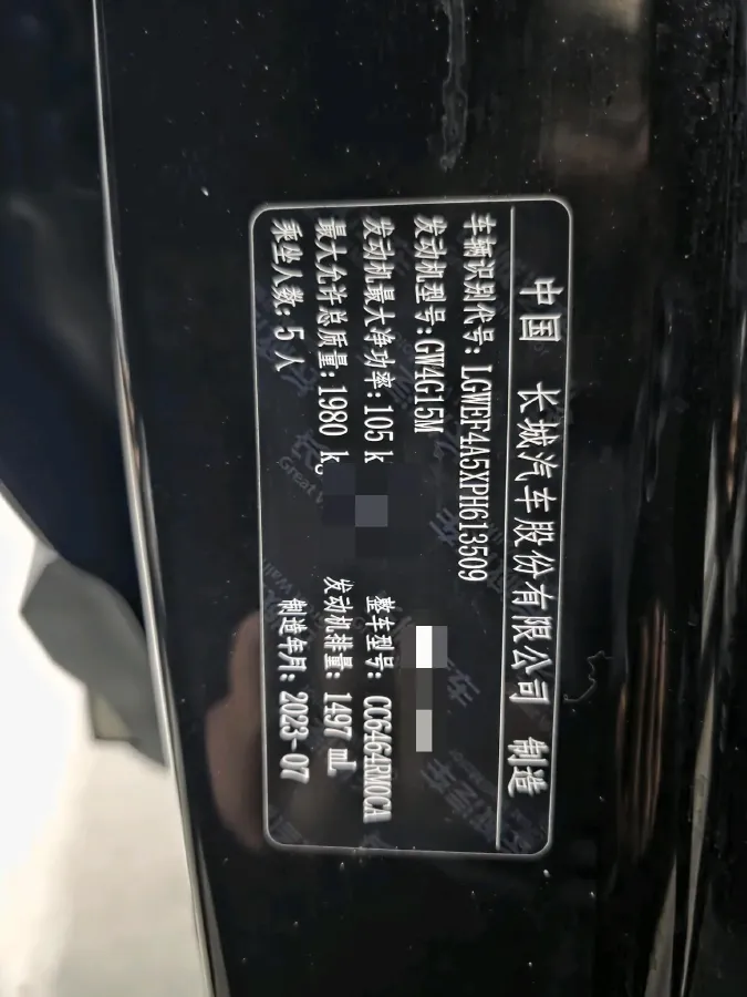2023 Haval H6 1.5T 150HP L4 7DCT,autocango,china used car exporter,china ev exporter,chinese used car exporter,chinese used ev exporter