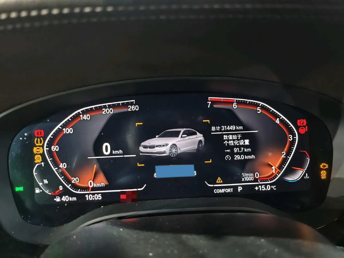 2020 BMW 5 Series 2.0T 252HP L4 8AT,autocango,china used car exporter,china ev exporter,chinese used car exporter,chinese used ev exporter