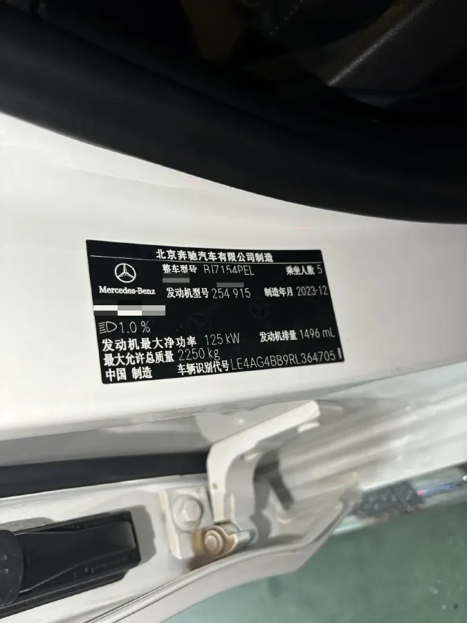 2024 Mercedes-Benz C Class 1.5T 170HP L4 9AT,autocango,china used car exporter,china ev exporter,chinese used car exporter,chinese used ev exporter