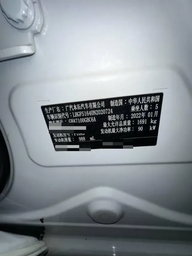 2022 Honda Crider 1.0T 122HP L3 CVT,autocango,china used car exporter,china ev exporter,chinese used car exporter,chinese used ev exporter