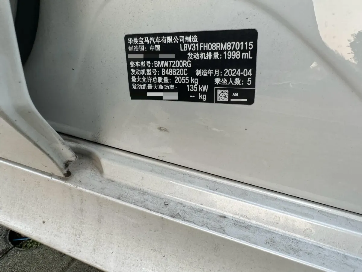 2024 BMW 3 Series 2.0T 184HP L4 8AT,autocango,china used car exporter,china ev exporter,chinese used car exporter,chinese used ev exporter