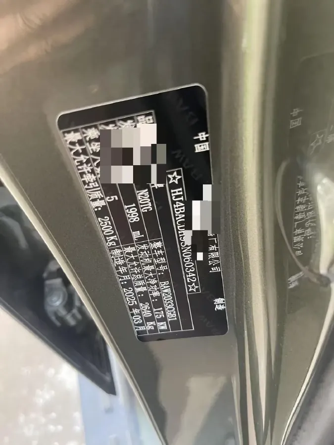 2025 212 212 T01 2.0T 252HP L4 8AT,autocango,china used car exporter,china ev exporter,chinese used car exporter,chinese used ev exporter