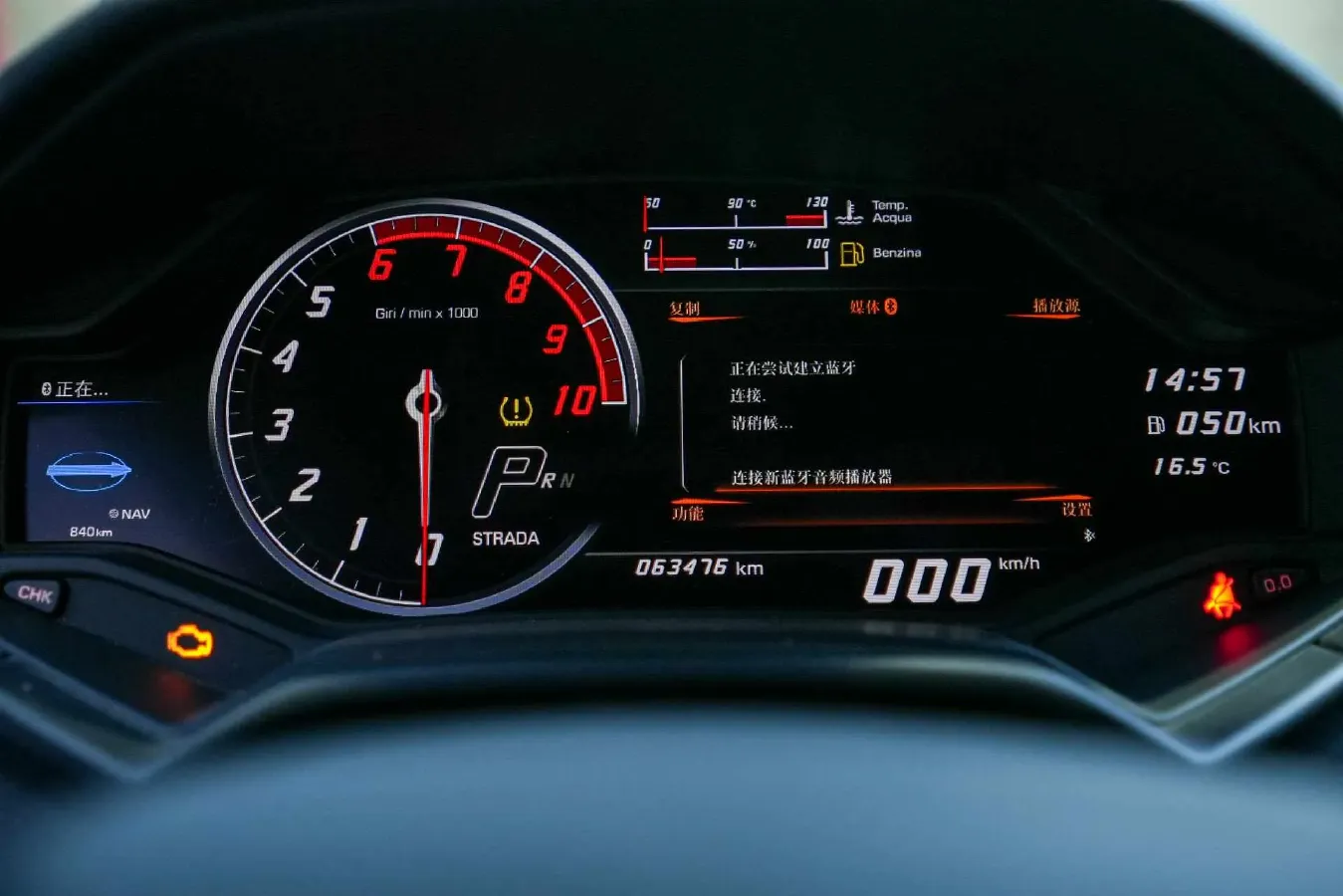 2016 Lamborghini Huracán 5.2L 580HP V10 7DCT,autocango,china used car exporter,china ev exporter,chinese used car exporter,chinese used ev exporter