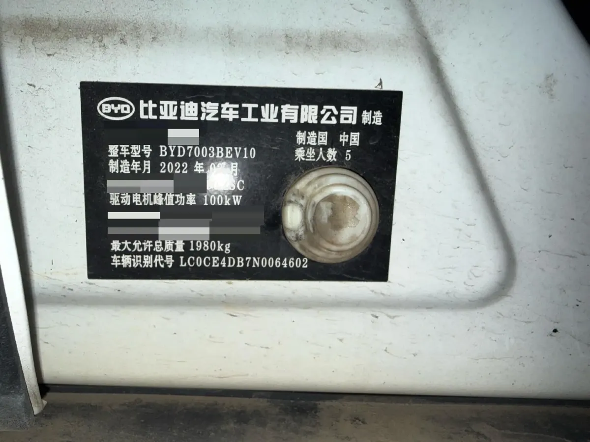 2021 BYD Song 1.5T 160HP L4 6DCT,autocango,china used car exporter,china ev exporter,chinese used car exporter,chinese used ev exporter