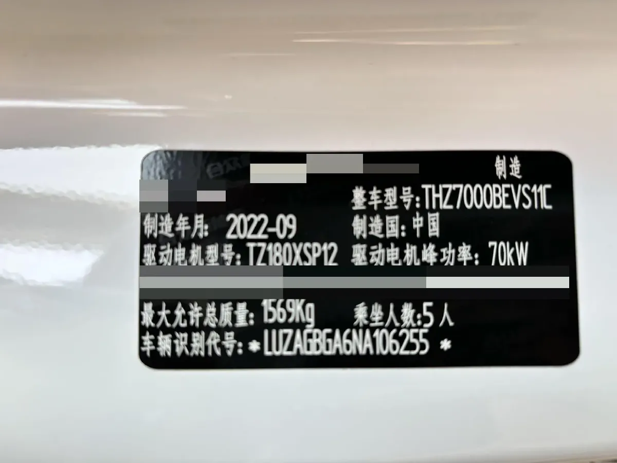 2022 ChangAn Oshan X7 Plus 1.5T 188HP L4 7DCT,autocango,china used car exporter,china ev exporter,chinese used car exporter,chinese used ev exporter