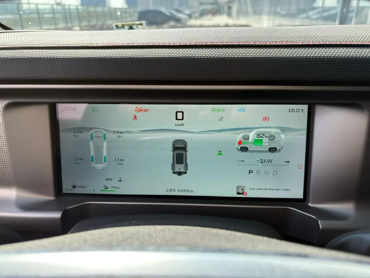 2024 Jetour ShanHai TravellerC-DM 1.5T 156HP L4 3DHT PHEV 26.7KWH,autocango,china used car exporter,china ev exporter,chinese used car exporter,chinese used ev exporter