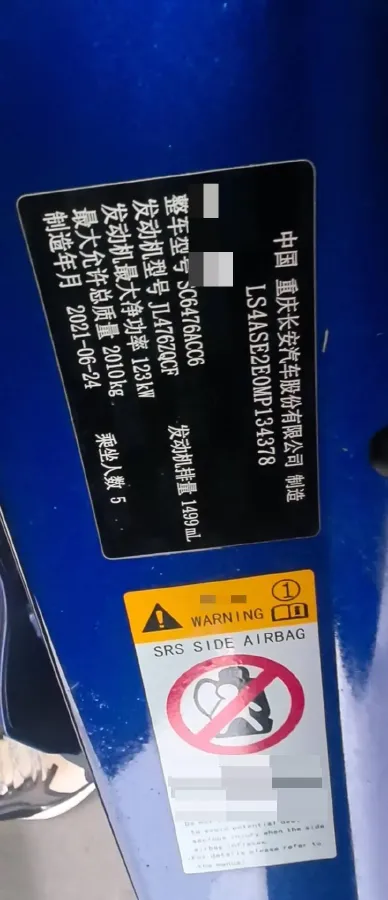 2021 ChangAn CS85 Coupe 1.5T 178HP L4 7DCT,autocango,china used car exporter,china ev exporter,chinese used car exporter,chinese used ev exporter