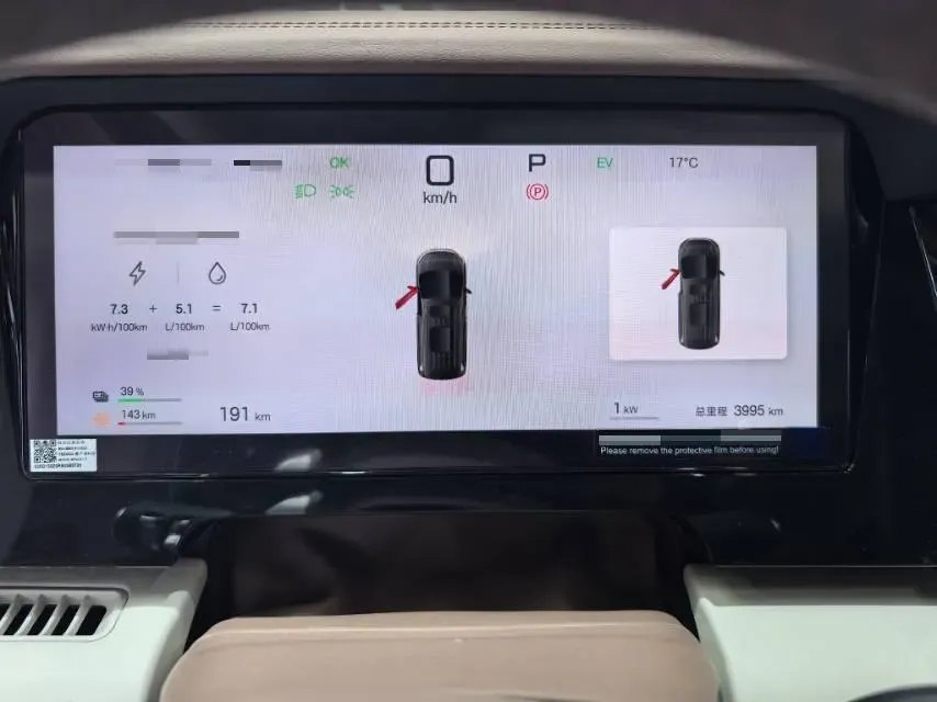 2025 BYD Xia 1.5T 156HP L4 E-CVT PHEV 36.6KWH,autocango,china used car exporter,china ev exporter,chinese used car exporter,chinese used ev exporter