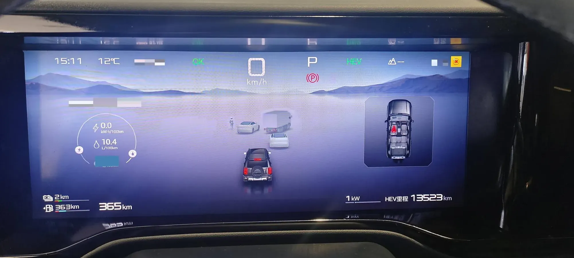 2023 FangChengBao Bao 5 1.5T 194HP L4 E-CVT PHEV 31.8KWH,autocango,china used car exporter,china ev exporter,chinese used car exporter,chinese used ev exporter