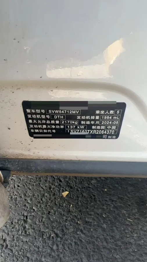 2024 Volkswagen Tiguan L 2.0T 186HP L4 7DCT,autocango,china used car exporter,china ev exporter,chinese used car exporter,chinese used ev exporter