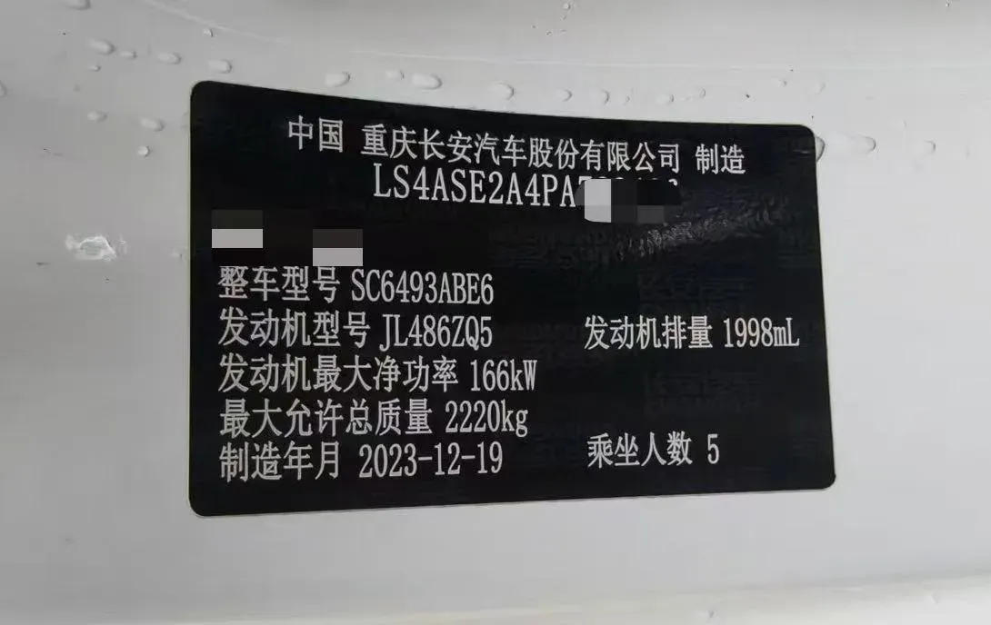 2024 ChangAn UNI-K 2.0T 233HP L4 8AT,autocango,china used car exporter,china ev exporter,chinese used car exporter,chinese used ev exporter