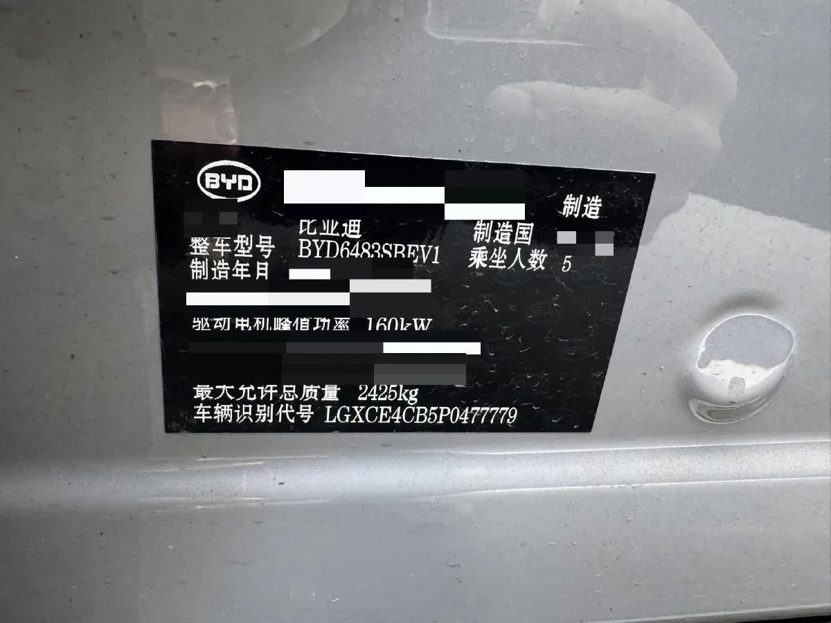 2023 BYD Song Plus BEV 87.04KWH,autocango,china used car exporter,china ev exporter,chinese used car exporter,chinese used ev exporter