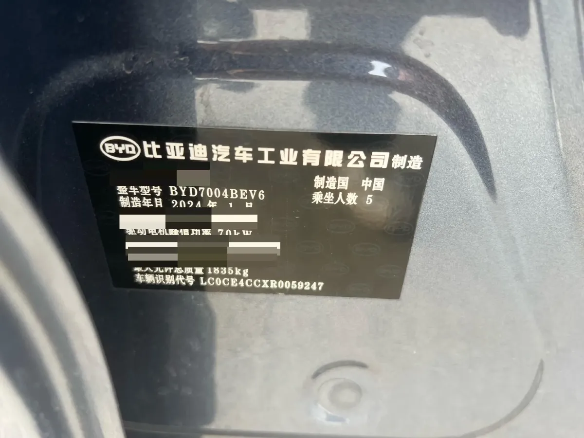 2024 BYD Dolphin BEV 44.928KWH,autocango,china used car exporter,china ev exporter,chinese used car exporter,chinese used ev exporter