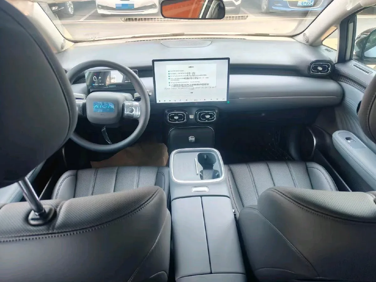 2025 Aion AION UT BEV 44.257/44.12/44.133KWH,autocango,china used car exporter,china ev exporter,chinese used car exporter,chinese used ev exporter