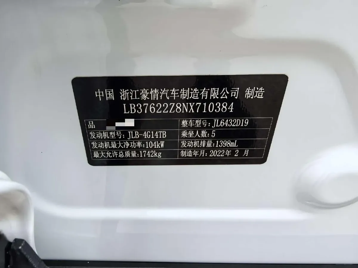 2021 Geely Coolray 1.4T 141HP L4 6DCT,autocango,china used car exporter,china ev exporter,chinese used car exporter,chinese used ev exporter