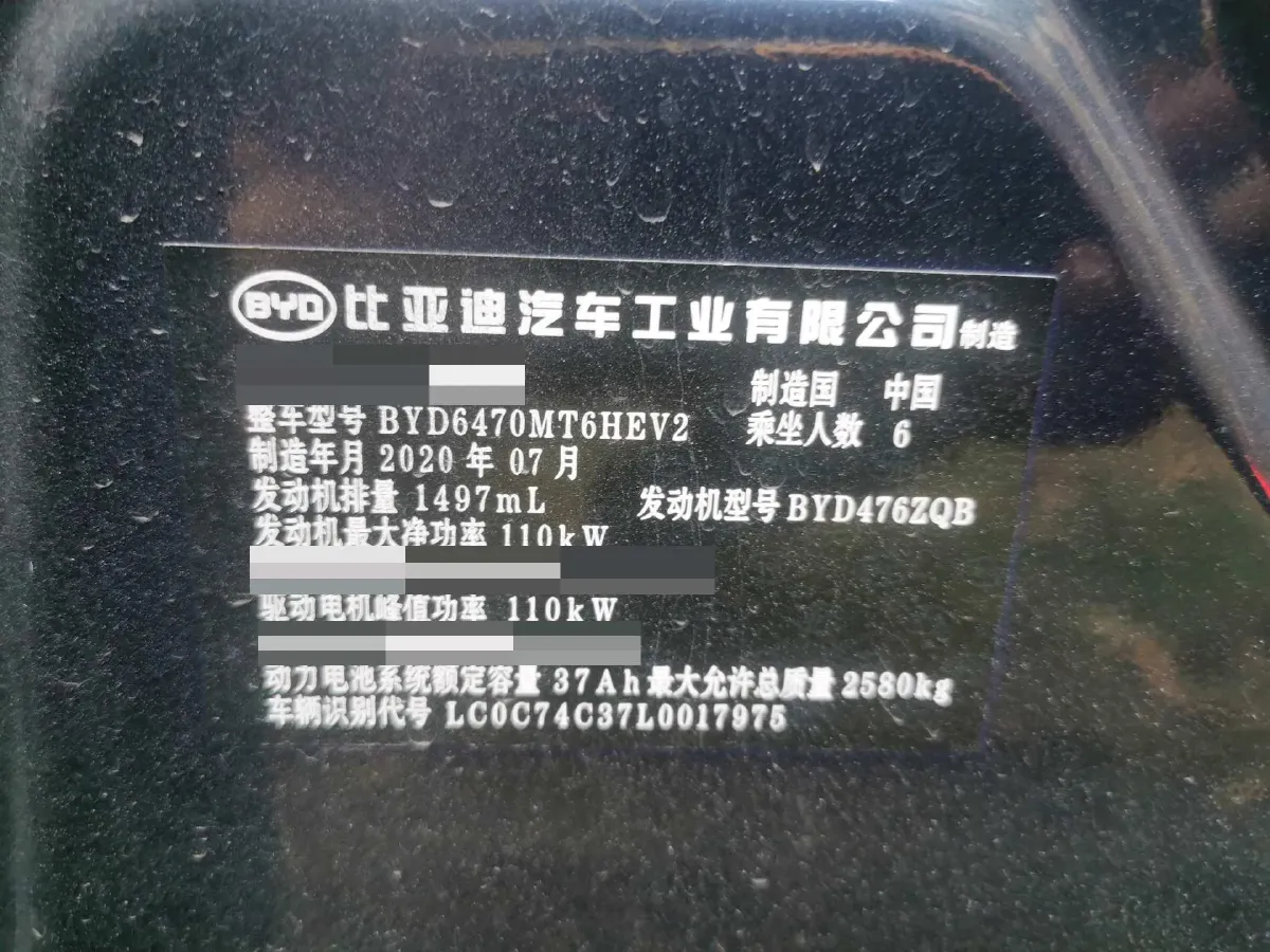 2019 BYD Song MAX 1.5T 160HP L4 6DCT PHEV 15.98KWH,autocango,china used car exporter,china ev exporter,chinese used car exporter,chinese used ev exporter