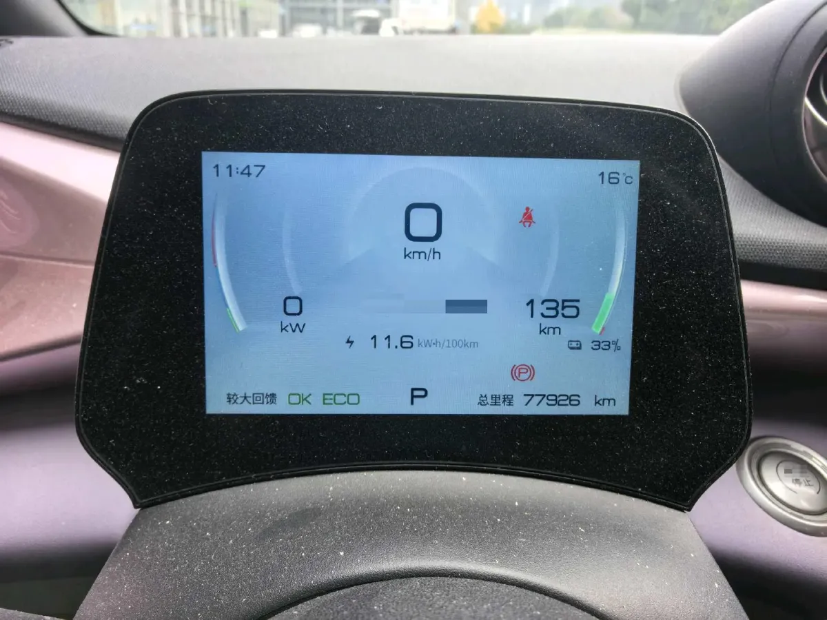 2021 BYD Yuan Pro BEV 50.1KWH,autocango,china used car exporter,china ev exporter,chinese used car exporter,chinese used ev exporter