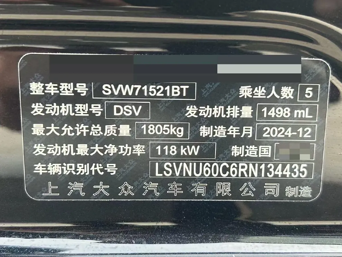 2024 Volkswagen Lavida 1.5T 160HP L4 7DCT,autocango,china used car exporter,china ev exporter,chinese used car exporter,chinese used ev exporter