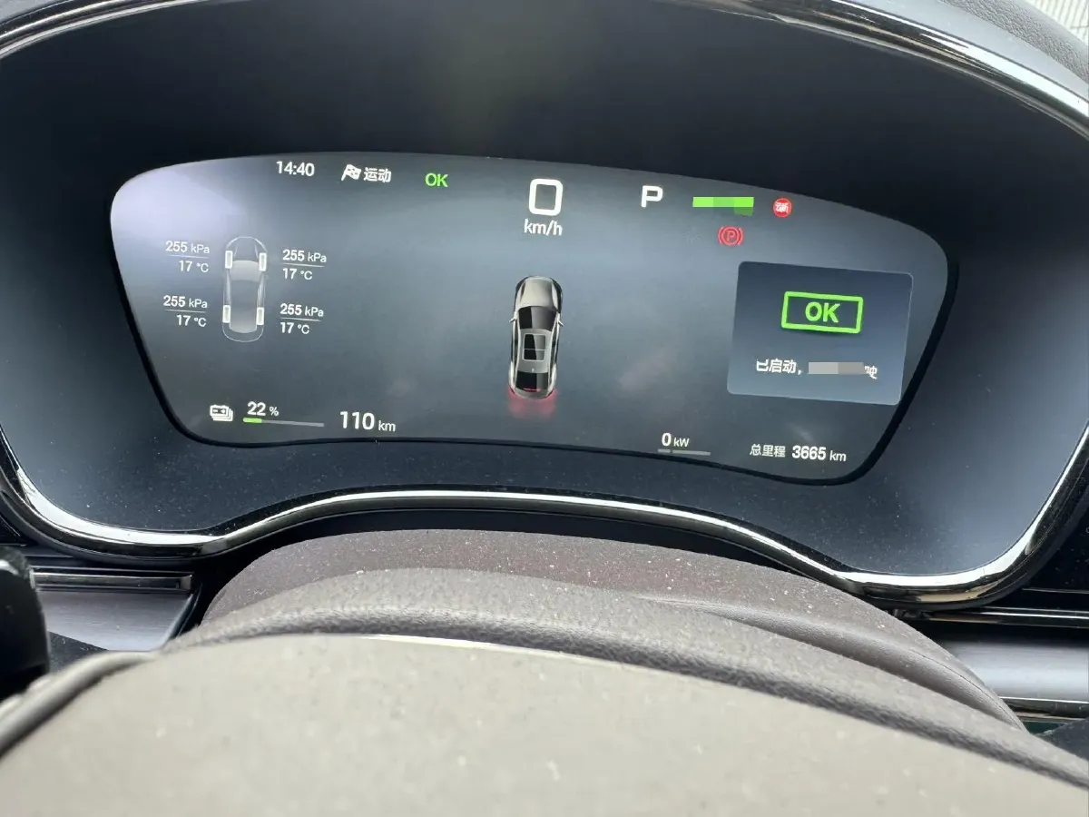 2025 BYD Qin Plus BEV 57.6KWH,autocango,china used car exporter,china ev exporter,chinese used car exporter,chinese used ev exporter