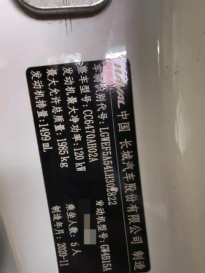 2021 Haval H6 1.5T 169HP L4 7DCT,autocango,china used car exporter,china ev exporter,chinese used car exporter,chinese used ev exporter