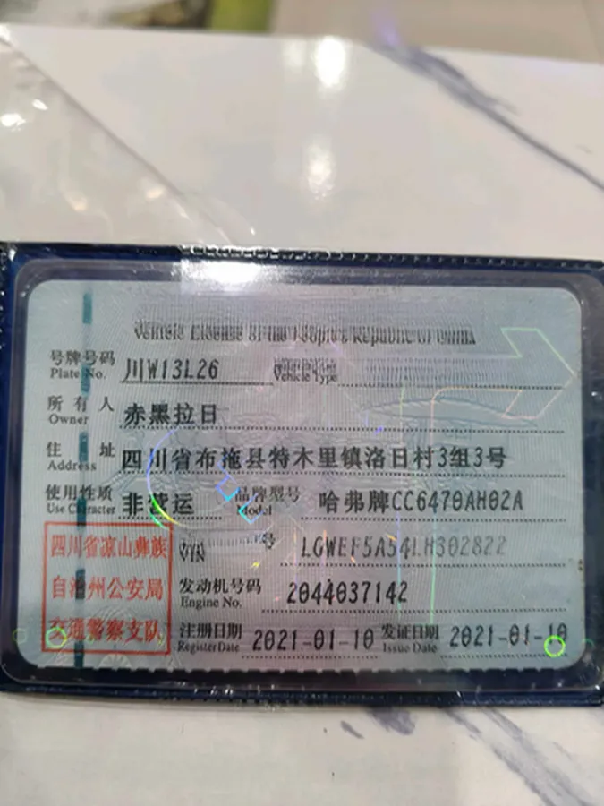 2021 Haval H6 1.5T 169HP L4 7DCT,autocango,china used car exporter,china ev exporter,chinese used car exporter,chinese used ev exporter