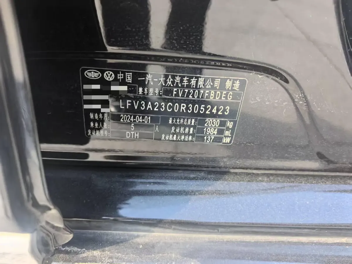 2023 Volkswagen Magotan 2.0T 186HP L4 7DCT,autocango,china used car exporter,china ev exporter,chinese used car exporter,chinese used ev exporter