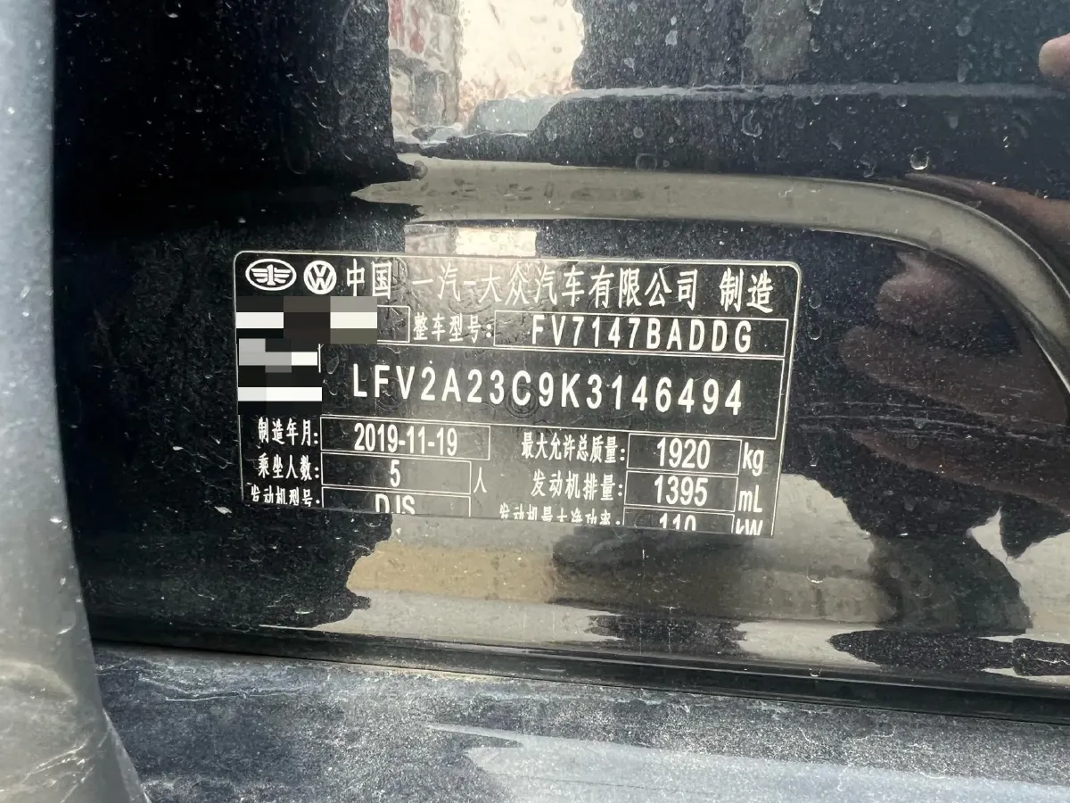 2019 Citroen C6 1.6T 170HP L4 6AT,autocango,china used car exporter,china ev exporter,chinese used car exporter,chinese used ev exporter