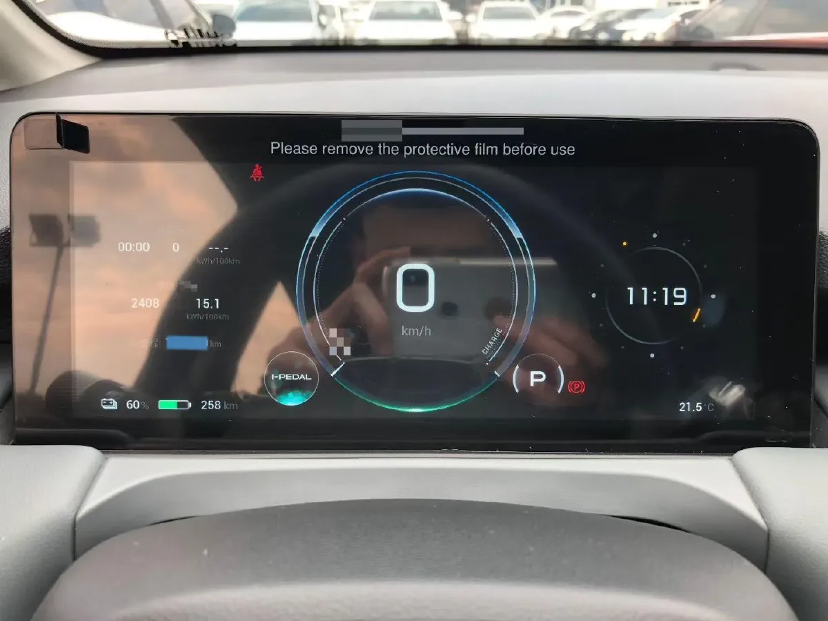 2023 GAC Trumpchi GS4 1.5T 177HP L4 6AT,autocango,china used car exporter,china ev exporter,chinese used car exporter,chinese used ev exporter