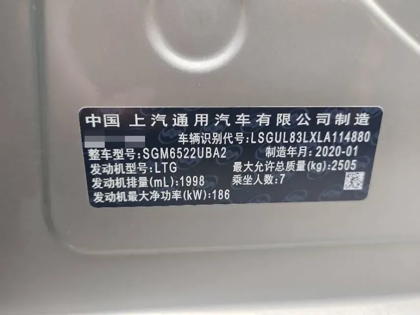 2018 Buick GL8 2.0T 260HP L4 6AT,autocango,china used car exporter,china ev exporter,chinese used car exporter,chinese used ev exporter