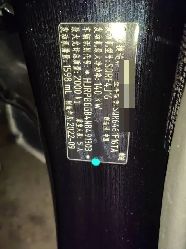 2022 Jetour DASHING 1.6T 197HP L4 7DCT,autocango,china used car exporter,china ev exporter,chinese used car exporter,chinese used ev exporter