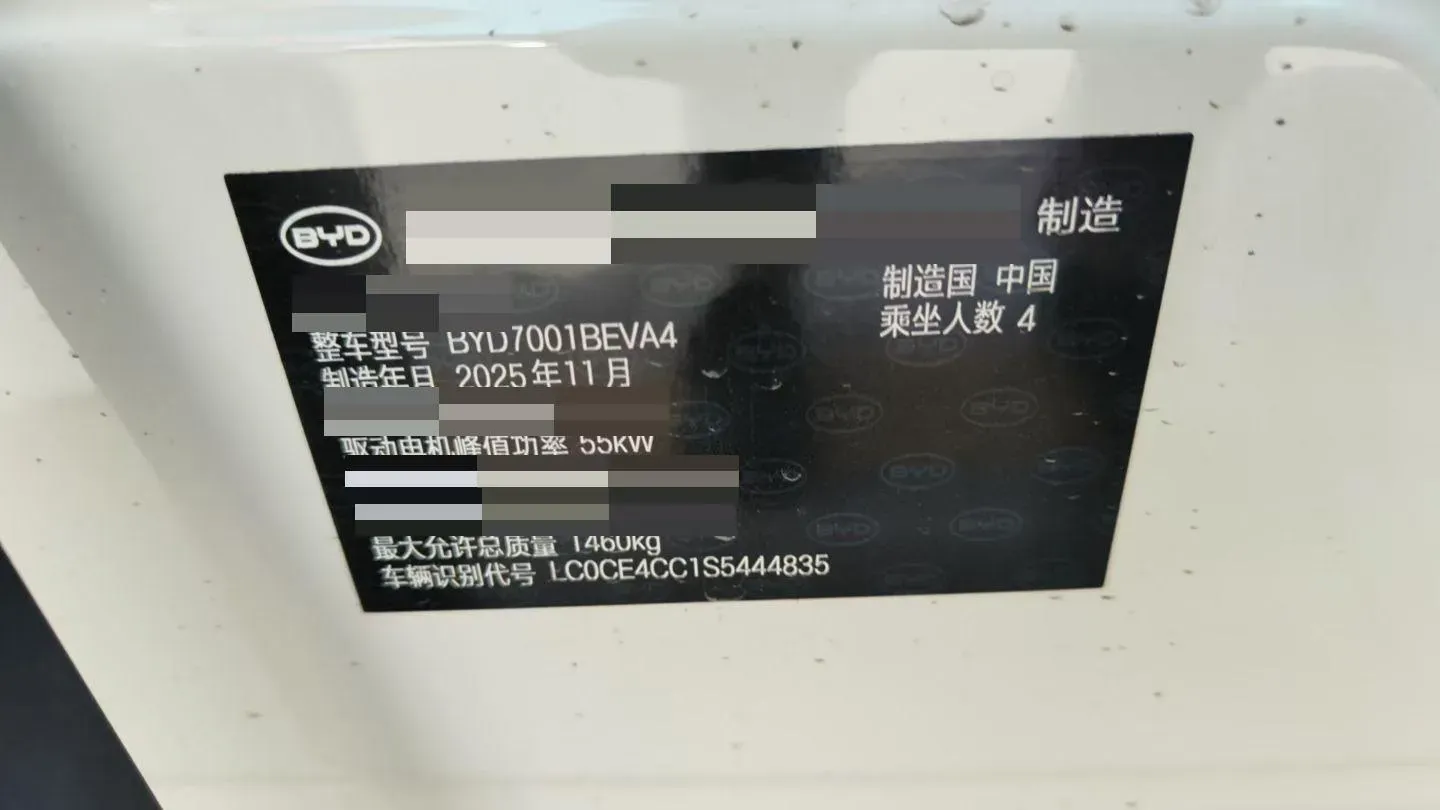 2025 BYD Seagull BEV 30.08KWH,autocango,china used car exporter,china ev exporter,chinese used car exporter,chinese used ev exporter