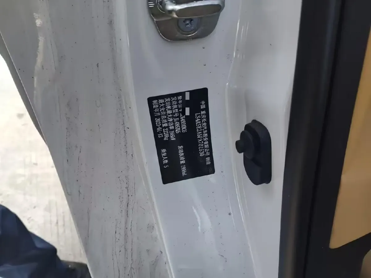 2021 ChangAn UNI-K 2.0T 233HP L4 8AT,autocango,china used car exporter,china ev exporter,chinese used car exporter,chinese used ev exporter