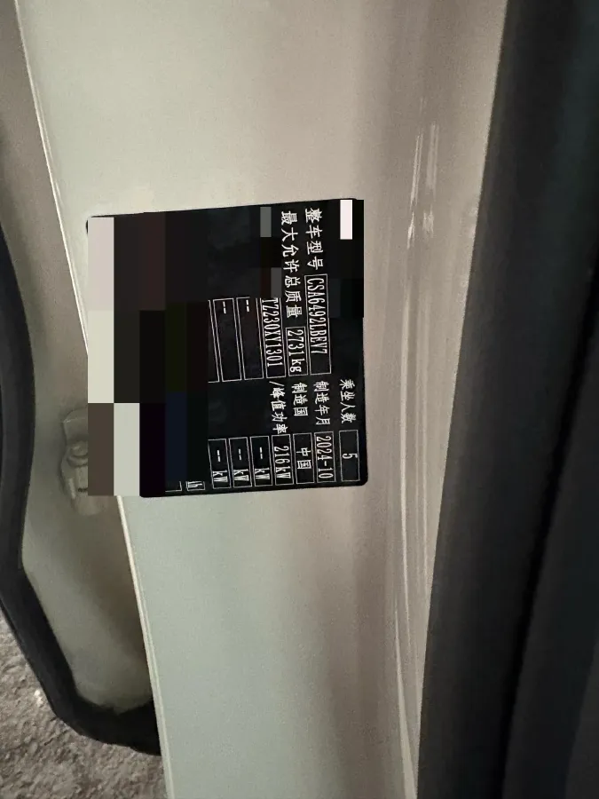 2025 IM LS6 BEV 75KWH,autocango,china used car exporter,china ev exporter,chinese used car exporter,chinese used ev exporter