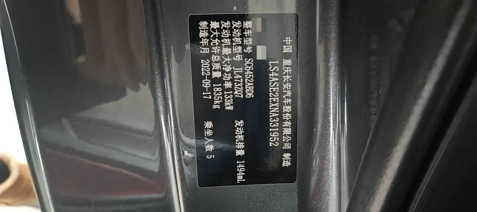 2022 ChangAn Oshan X7 Plus 1.5T 188HP L4 7DCT,autocango,china used car exporter,china ev exporter,chinese used car exporter,chinese used ev exporter