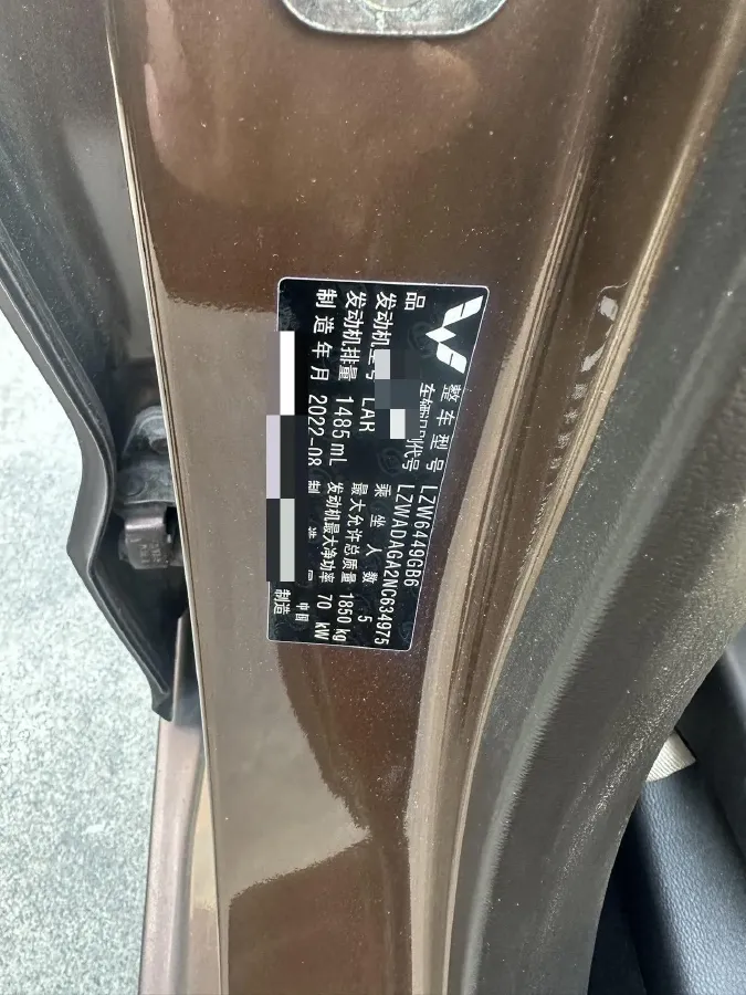 2021 WuLing HongGuang Plus 1.5L 99HP L4 6MT,autocango,china used car exporter,china ev exporter,chinese used car exporter,chinese used ev exporter