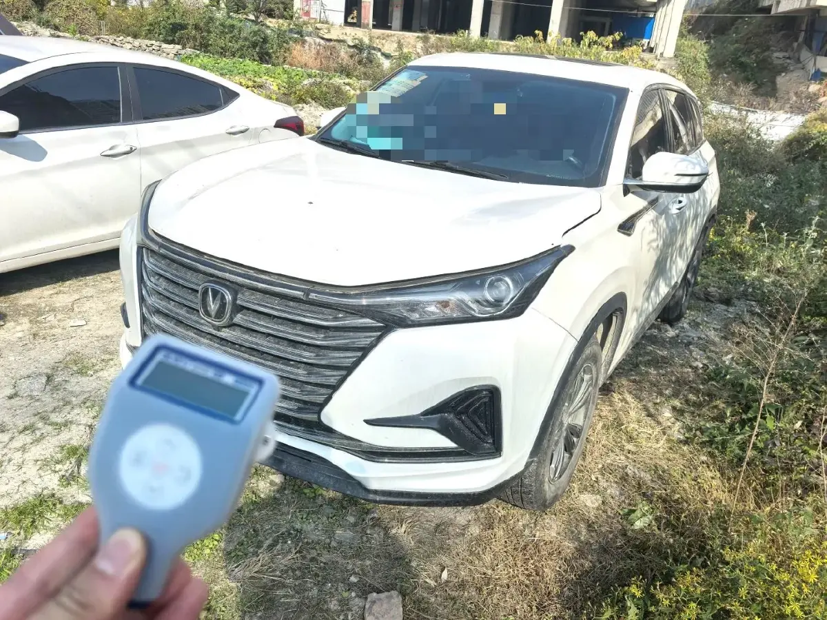 2021 ChangAn CS75 Plus 1.5T 178HP L4 6AT