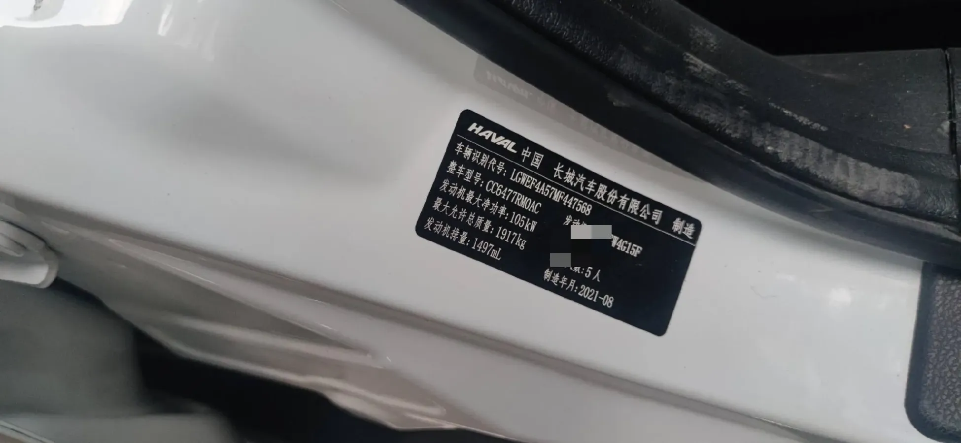 2021 Haval M6 1.5T 150HP L4 7DCT,autocango,china used car exporter,china ev exporter,chinese used car exporter,chinese used ev exporter