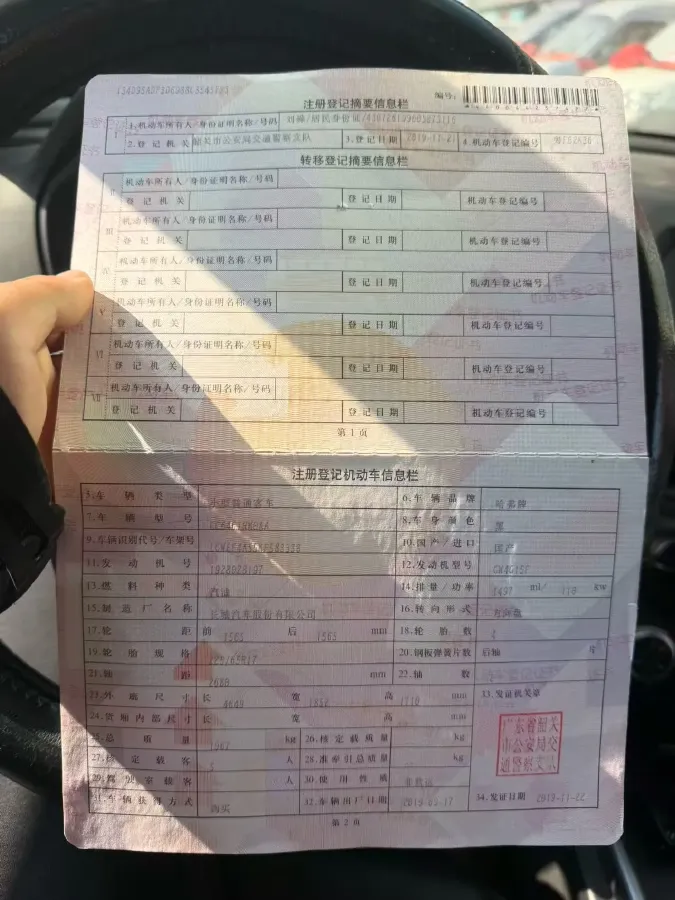 2019 Haval H6 1.5T 150HP L4 7DCT,autocango,china used car exporter,china ev exporter,chinese used car exporter,chinese used ev exporter