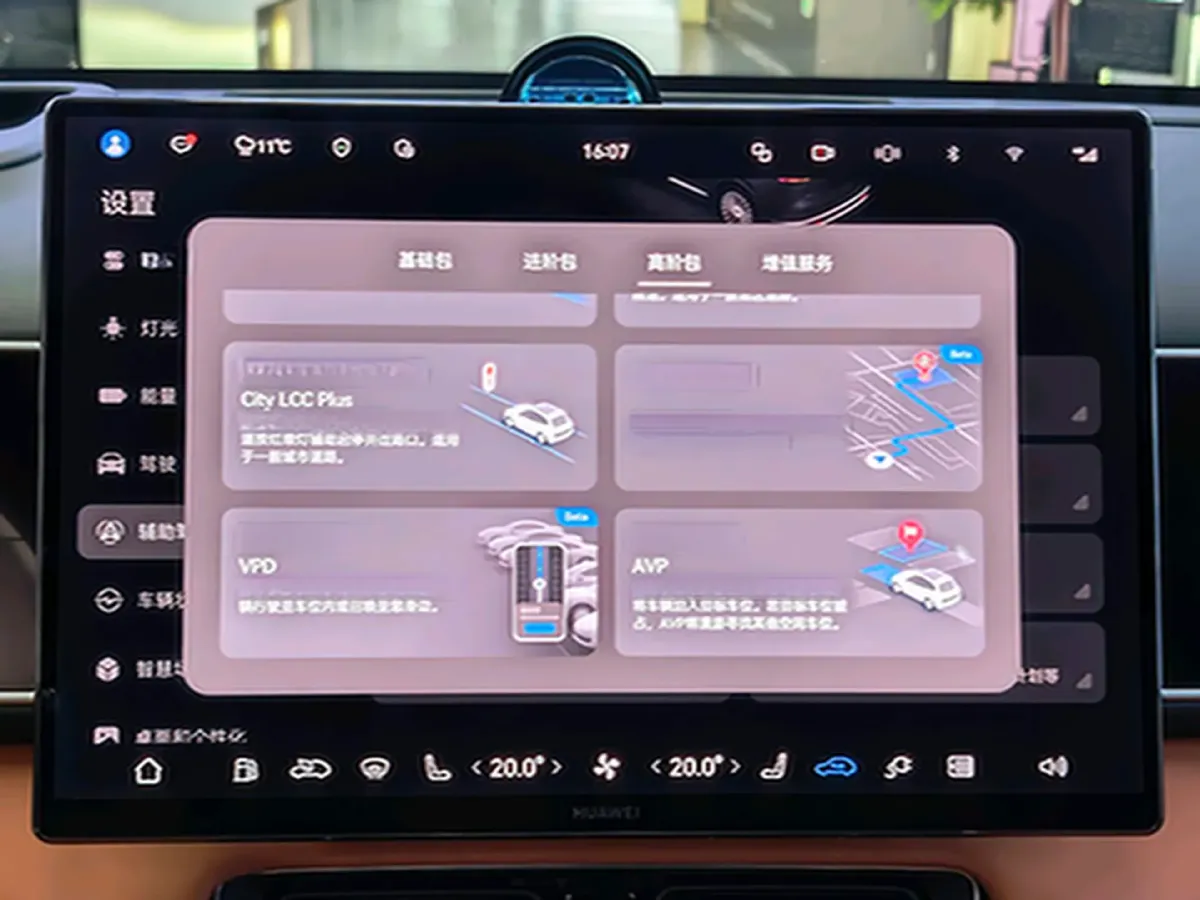 2026 AITO AITO M7 REEV 160HP REEV,autocango,china used car exporter,china ev exporter,chinese used car exporter,chinese used ev exporter