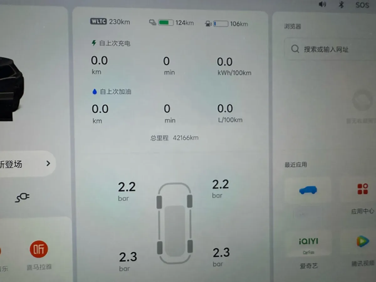 2023 Li L8 Range Extended 154HP REEV 40.9KWH,autocango,china used car exporter,china ev exporter,chinese used car exporter,chinese used ev exporter