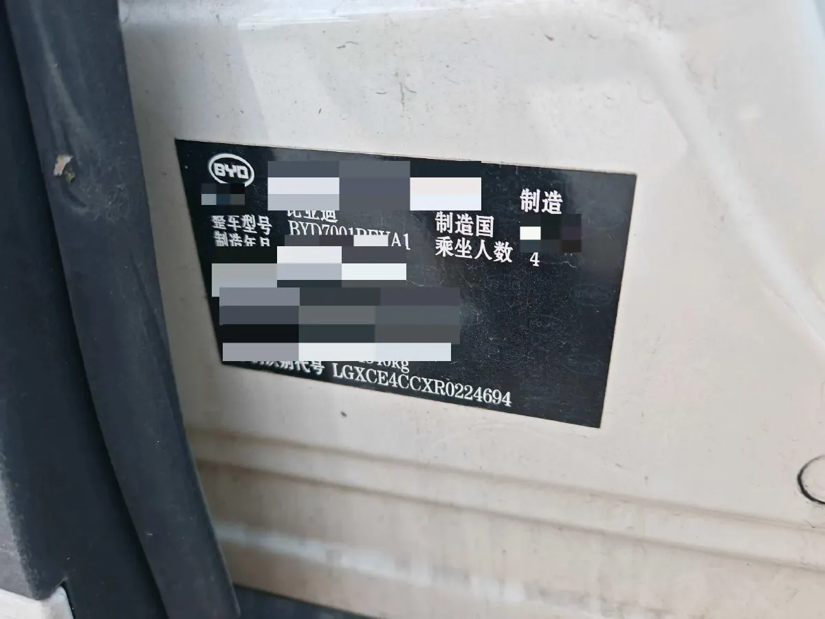 2024 BYD Seagull BEV 38.88KWH,autocango,china used car exporter,china ev exporter,chinese used car exporter,chinese used ev exporter