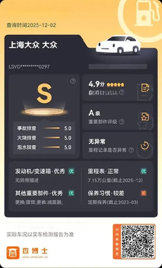 2022 Skoda Kodiak GT 2.0T 186HP L4 7DCT,autocango,china used car exporter,china ev exporter,chinese used car exporter,chinese used ev exporter