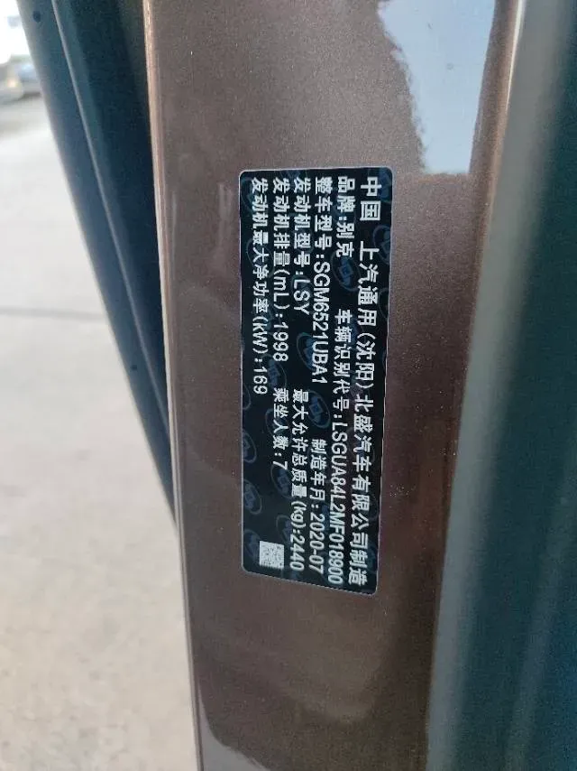 2021 Buick GL8 2.0T 237HP L4 9AT,autocango,china used car exporter,china ev exporter,chinese used car exporter,chinese used ev exporter