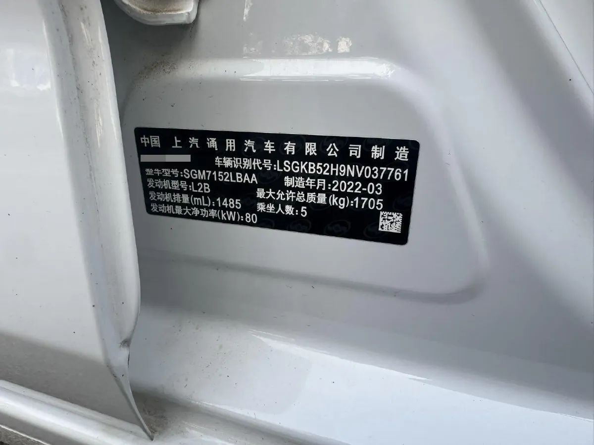 2022 Chevrolet Monza 1.5L 113HP L4 6AT,autocango,china used car exporter,china ev exporter,chinese used car exporter,chinese used ev exporter