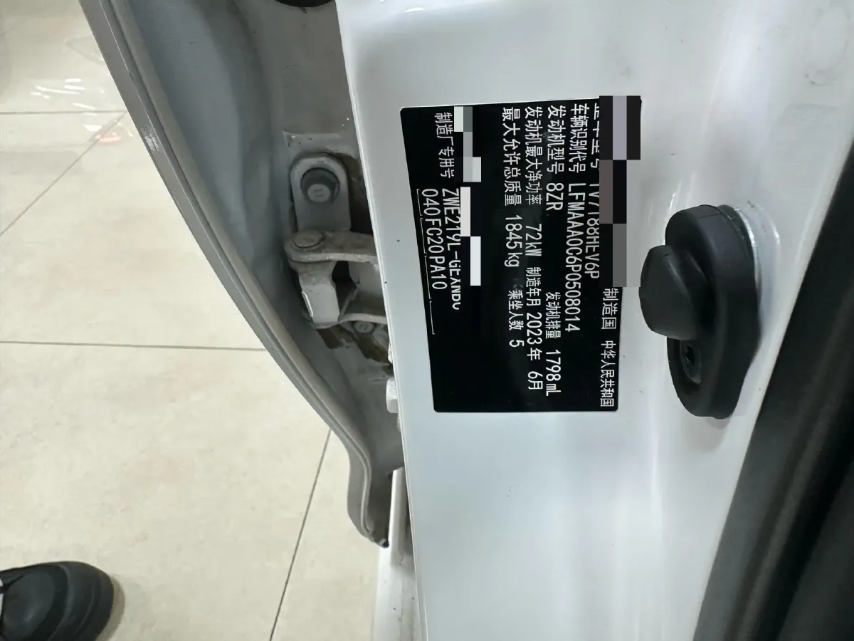 2023 Toyota Corolla 1.8L 98HP L4 E-CVT Hybrid,autocango,china used car exporter,china ev exporter,chinese used car exporter,chinese used ev exporter