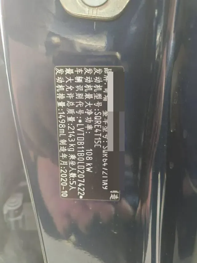 2020 Chery Tiggo 8 1.5T 156HP L4 6MT,autocango,china used car exporter,china ev exporter,chinese used car exporter,chinese used ev exporter