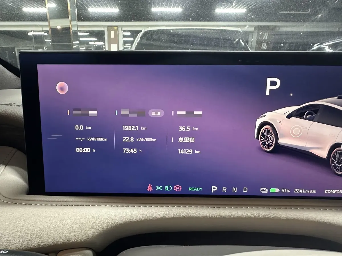 2025 IM LS7 BEV,autocango,china used car exporter,china ev exporter,chinese used car exporter,chinese used ev exporter