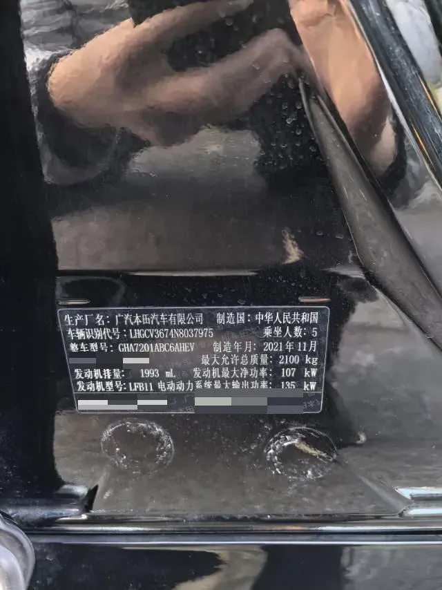 2022 Honda Accord 2.0L 146HP L4 E-CVT Hybrid,autocango,china used car exporter,china ev exporter,chinese used car exporter,chinese used ev exporter