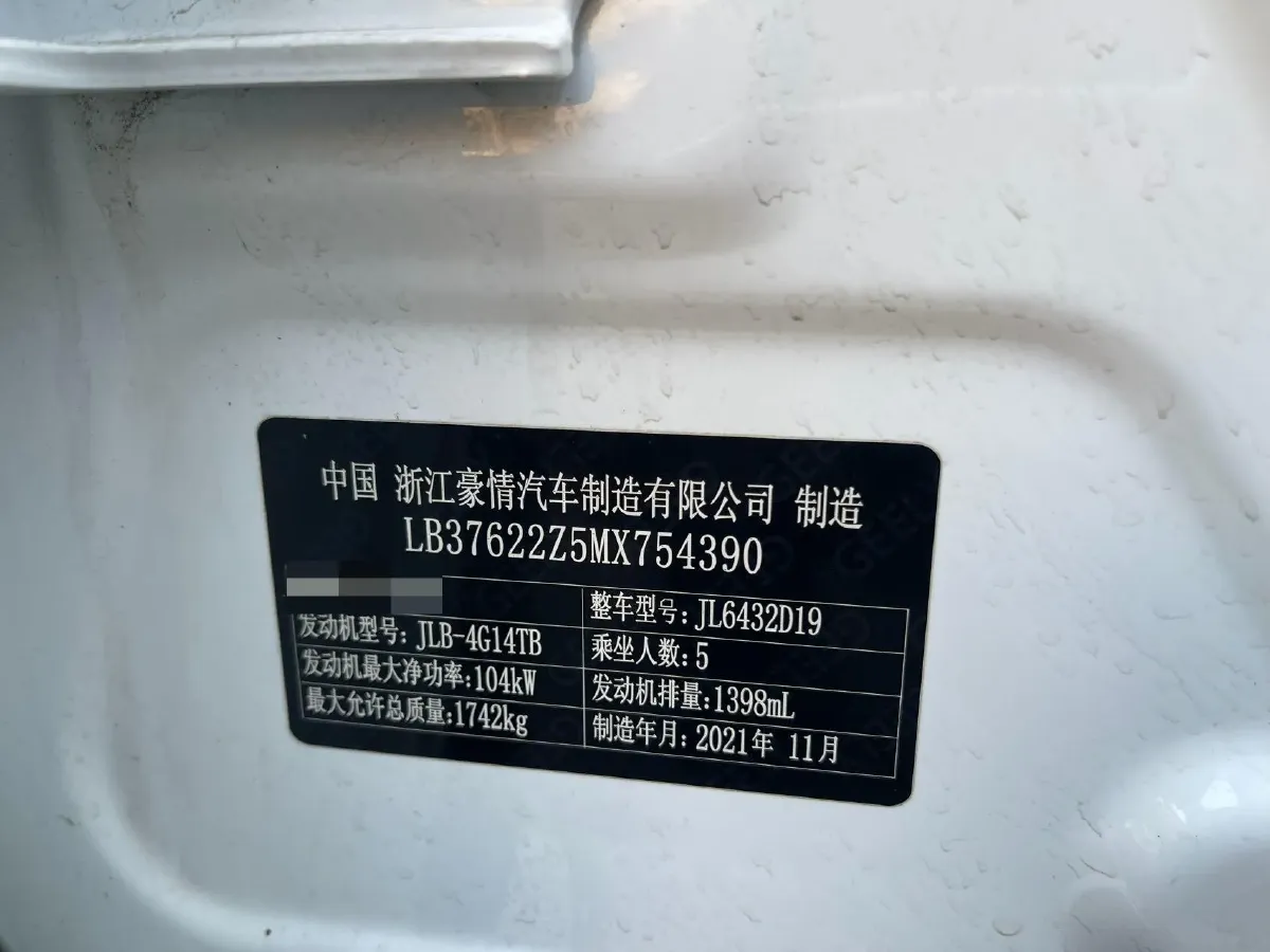 2021 Geely Coolray 1.4T 141HP L4 6DCT,autocango,china used car exporter,china ev exporter,chinese used car exporter,chinese used ev exporter