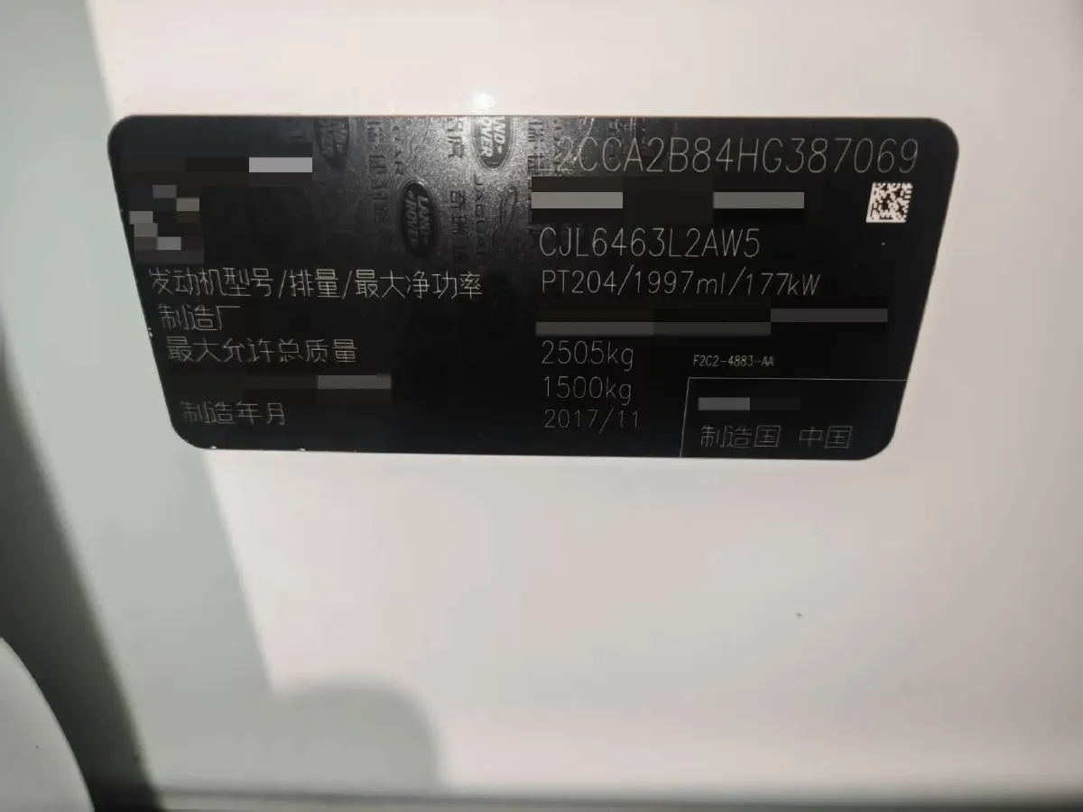 2018 Land Rover Discovery Sport 2.0T 241HP L4 9AT,autocango,china used car exporter,china ev exporter,chinese used car exporter,chinese used ev exporter